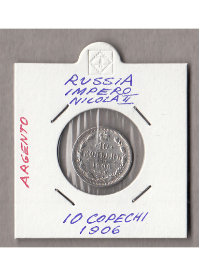 1906 -  Russia Impero Zar Nicola II 10 Copechi argento